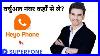 Heyo Vs Superfone Best Virtual Number Provider 2025